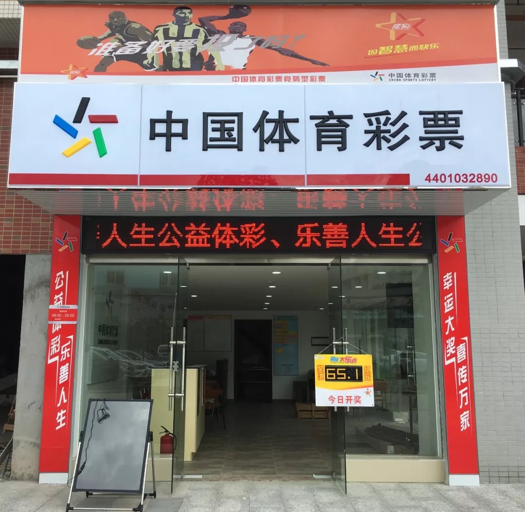 开业赢豪礼，收益享不停！最新网点中奖名单出炉！